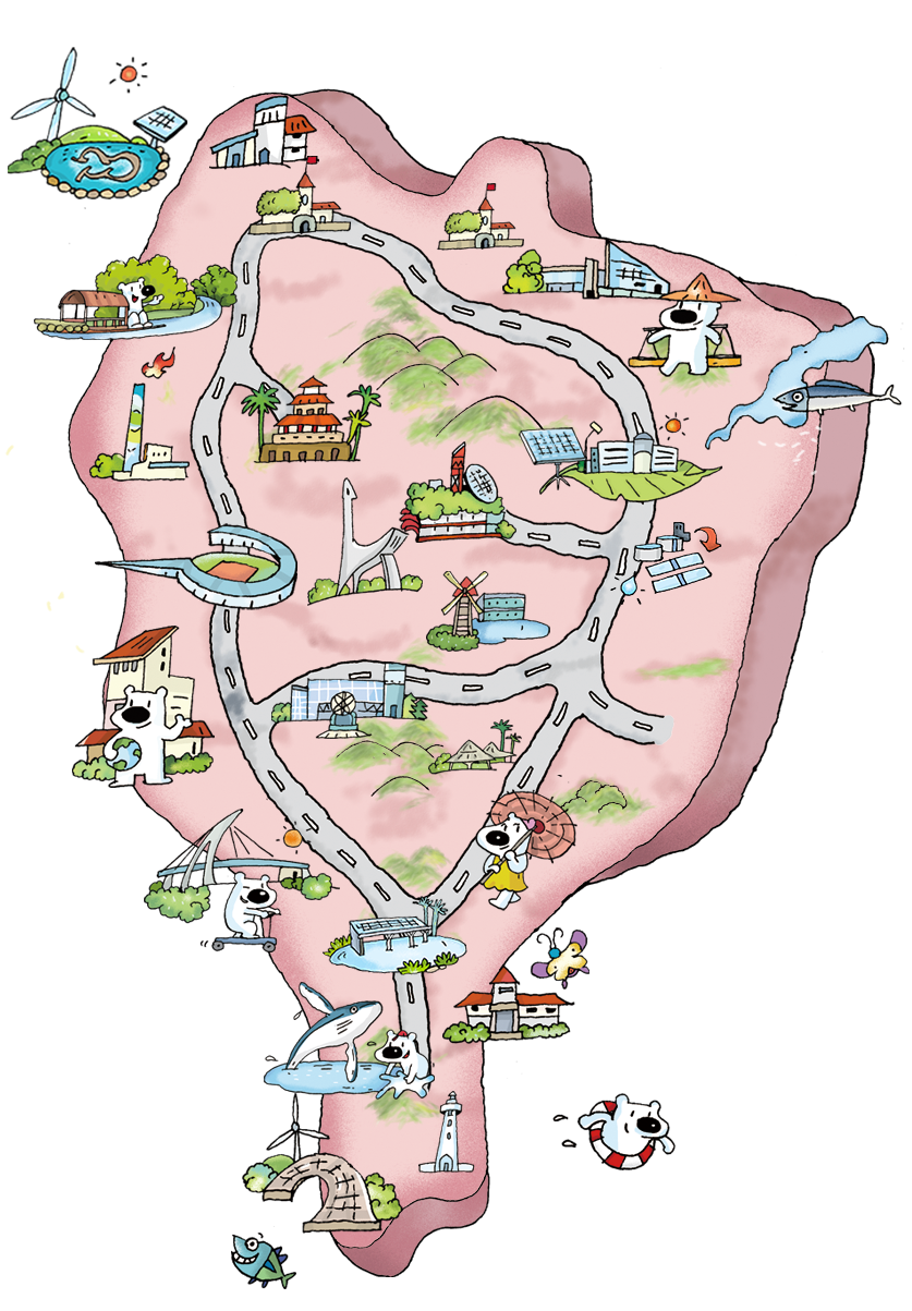 南臺灣節能場域點推薦