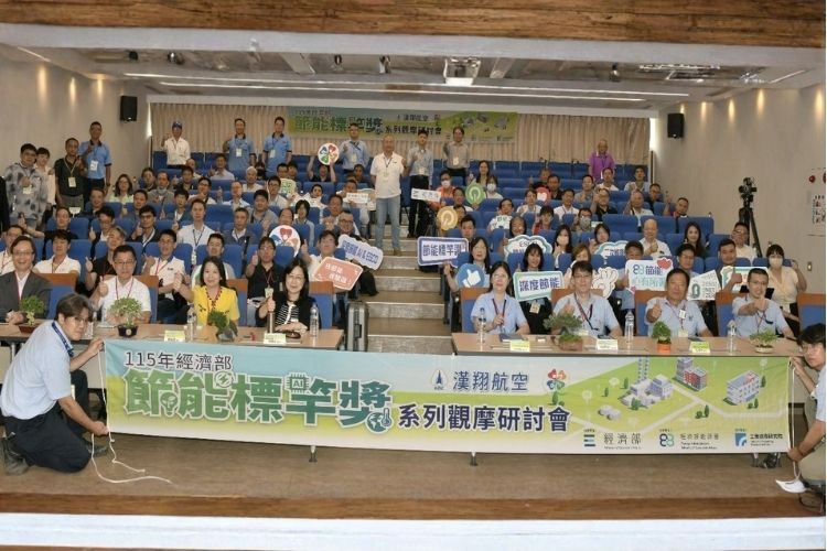 漢翔航空以科技驅動深度節能 打造智慧製造典範