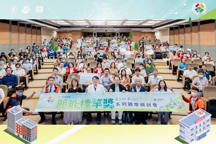 深度節能標竿高雄長庚醫院，帶動ESCO產業